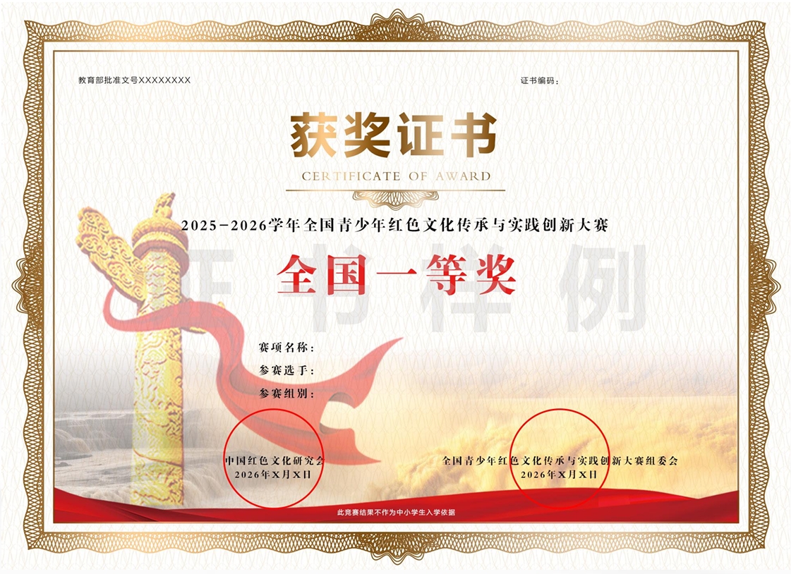 1776910112364375.jpeg 屏幕截图_23-4-2026_10232_.jpeg
